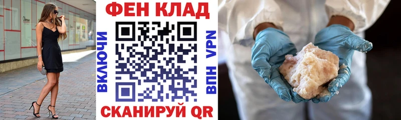 АМФЕТАМИН 97%  Заводоуковск 