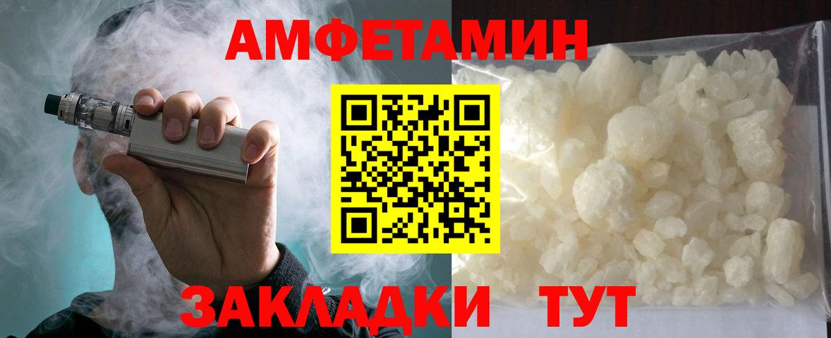 Заводоуковск  Меф МЯУ МЯУ   Мефедрон кристаллы  ГАШ  Марихуана 