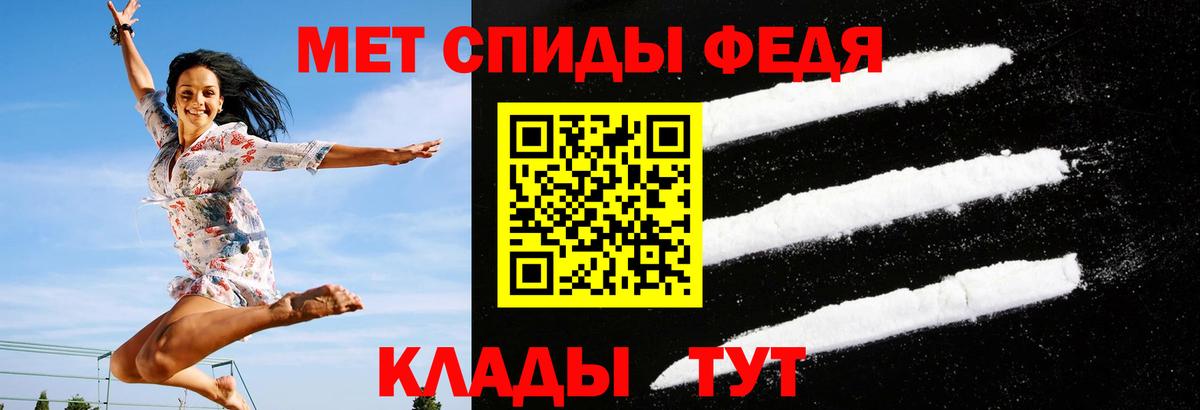 АМФ  АМФЕТАМИН  Заводоуковск  АМФ VHQ  Вход с VPN 