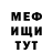 МЕТАДОН белоснежный Misha Stnk