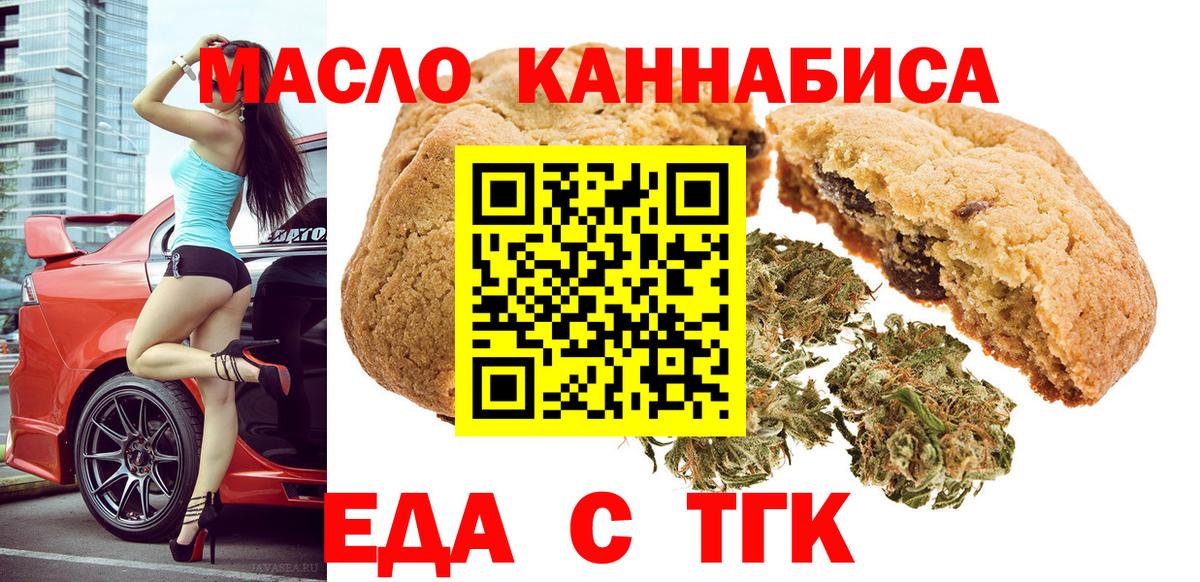APVP СК кристаллы  КОКАИН  Заводоуковск  Cocaine  Конопля  Вход с VPN  ГАШИШ  Меф кристаллы 