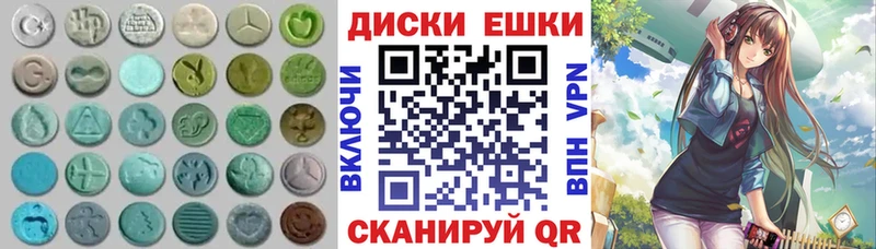 ЭКСТАЗИ MDMA  как найти закладки  Заводоуковск 