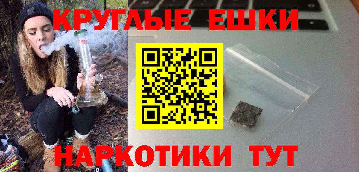 ГАШИШ  Вход с VPN  Cocaine  Заводоуковск  ГАШИШ  Молли  Марихуана  MDMA  МЕФ  Метамфетамин 