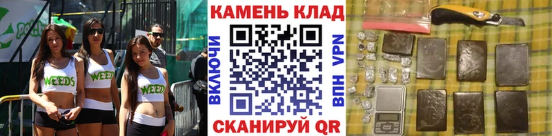 ГАШИШ Изолятор  Заводоуковск 