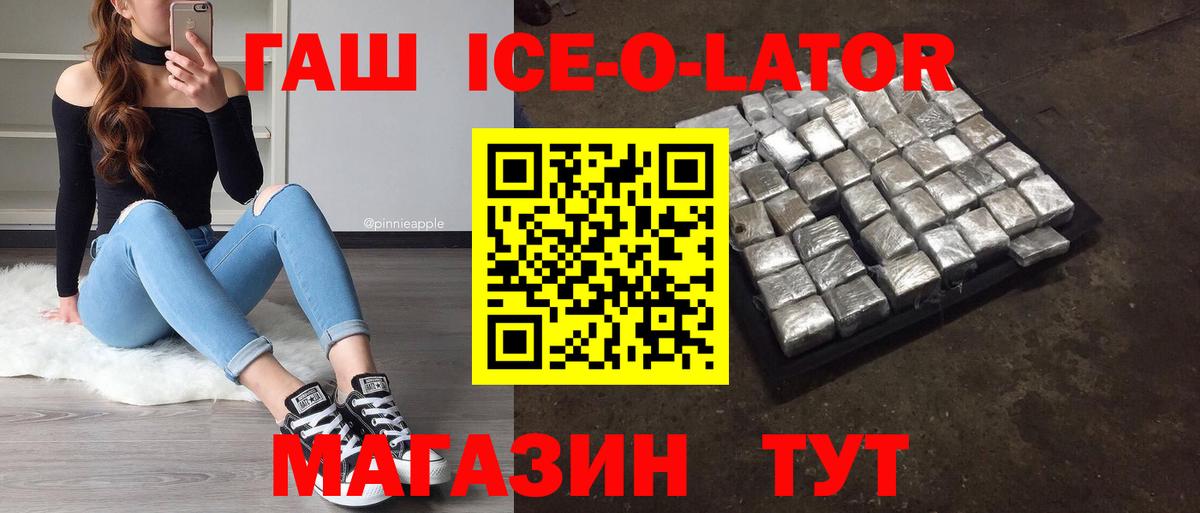 Гашиш AMNESIA HAZE Заводоуковск