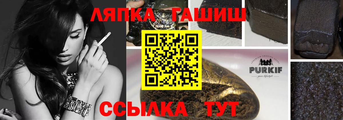 ГАШ гарик Заводоуковск