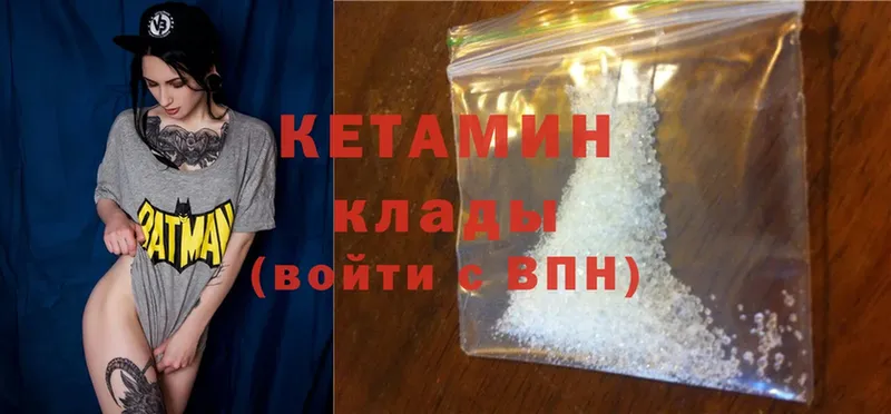 как найти закладки  Заводоуковск  Кетамин ketamine 