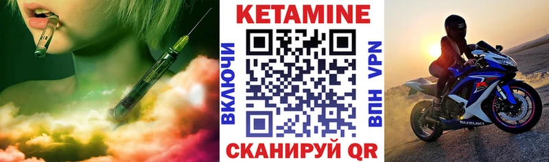 наркошоп  Заводоуковск  Кетамин VHQ 