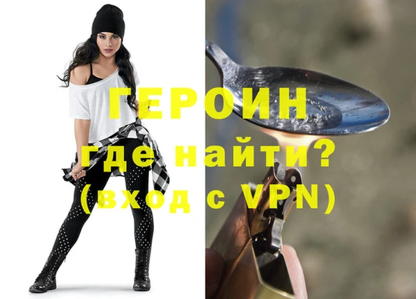 наркотики Нягань