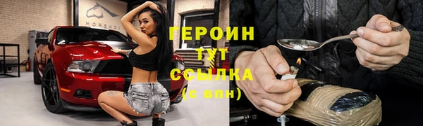 spice Новодвинск