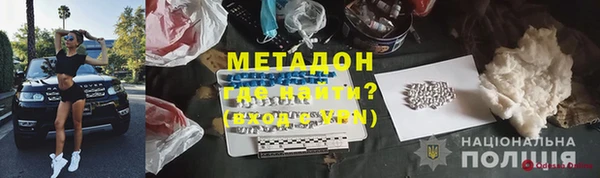 скорость Новокубанск
