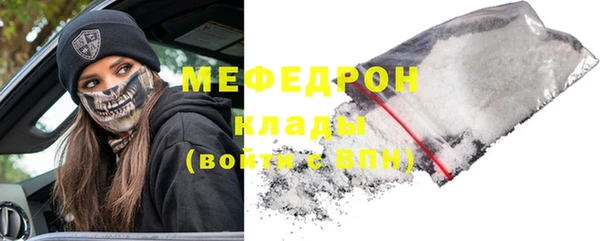 скорость Новокубанск