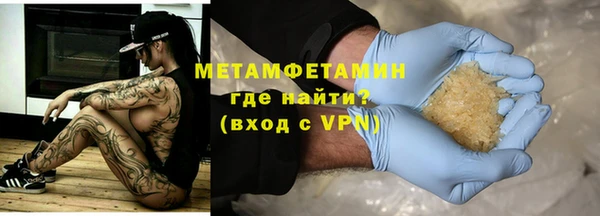 ECSTASY Нефтегорск