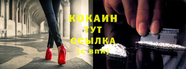 альфа пвп Новозыбков