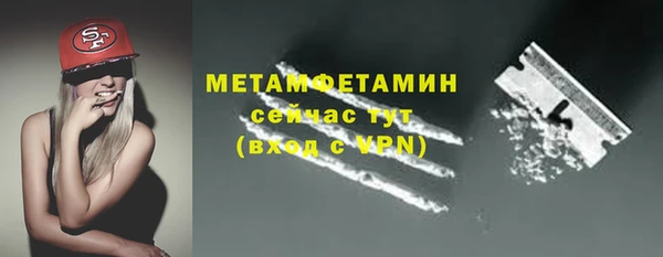 скорость Новокубанск