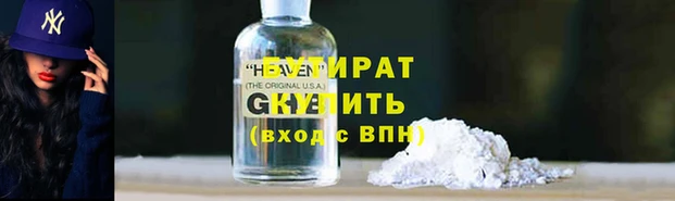 spice Новодвинск