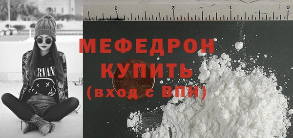 альфа пвп Новозыбков