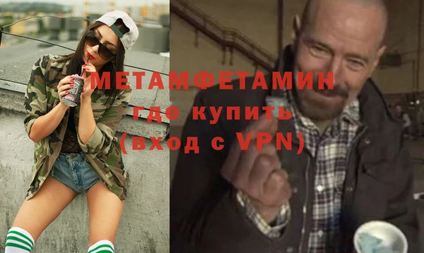 альфа пвп Новозыбков