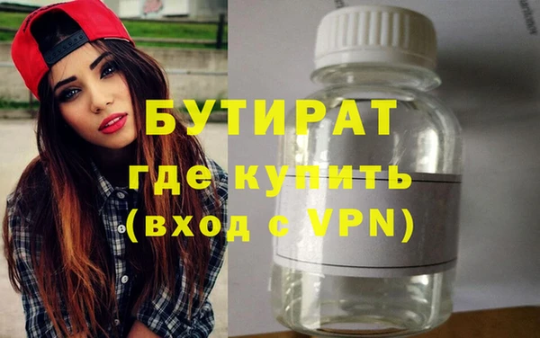 альфа пвп Новозыбков