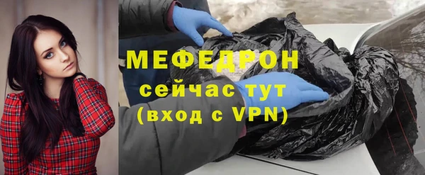 альфа пвп Новозыбков