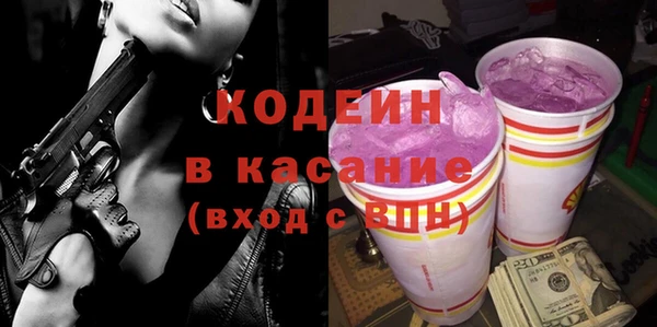 альфа пвп Новозыбков