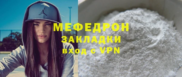 скорость Нязепетровск