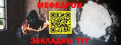 соль курить ск Беслан