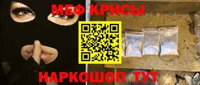 MDMA Краснодар