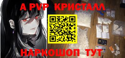 МДМА Волгодонск