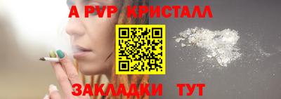 гашишное масло Берёзовский