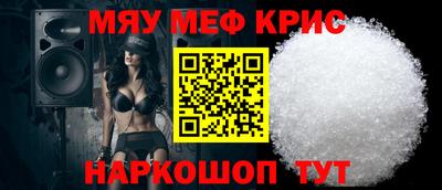 кристаллы Гагарин