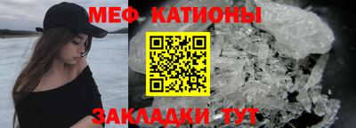 соль курить ск Беслан