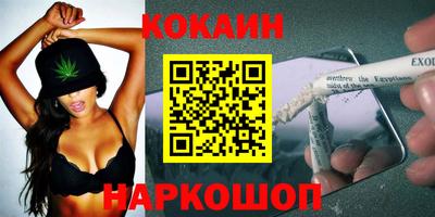 соль курить ск Беслан