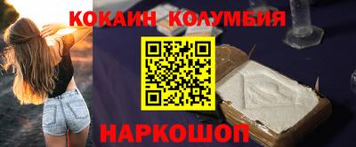 MESCALINE Волжский