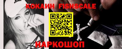 соль курить ск Беслан