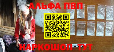 МДМА Волгодонск