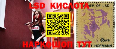 кристаллы Гагарин