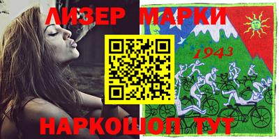 MESCALINE Волжский