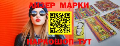 COCAINE Волжск
