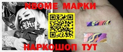 МДМА Волгодонск