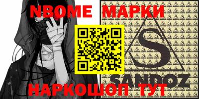 гашишное масло Берёзовский