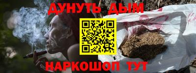 кристаллы Гагарин
