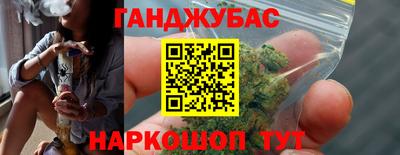 MESCALINE Волжский