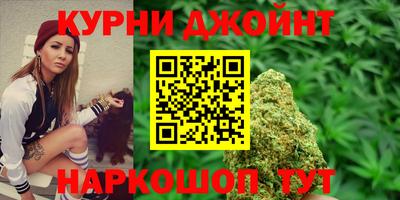 гашишное масло Берёзовский