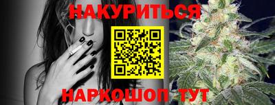 MESCALINE Волжский