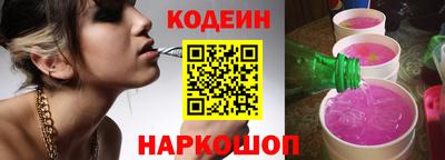 MESCALINE Волжский