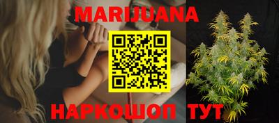 MESCALINE Волжский