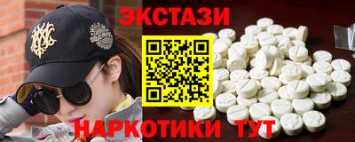 амфетамин Гатчина