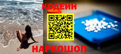 гашишное масло Берёзовский