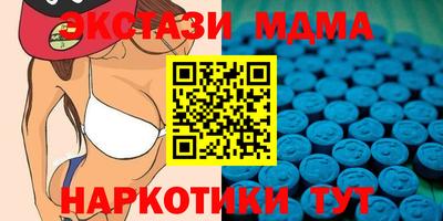 COCAINE Волжск